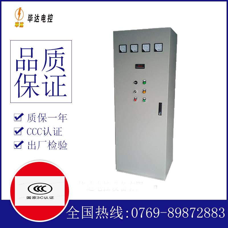 武威软启动控制柜
